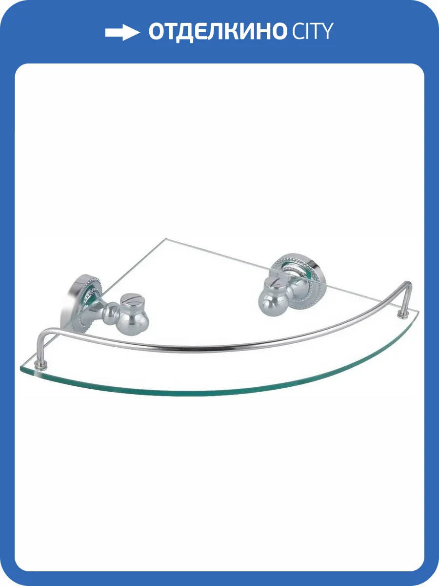 Полка Fixsen Style FX-41103A фото 3