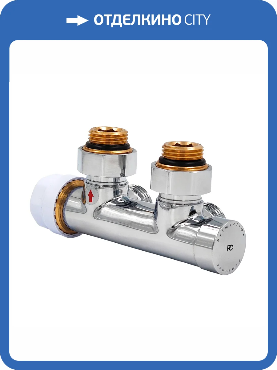 Узел нижнего подключения Primoclima Armature PC710AW термостатический, угловой, левый 1/2"х3/4", хром фото 4