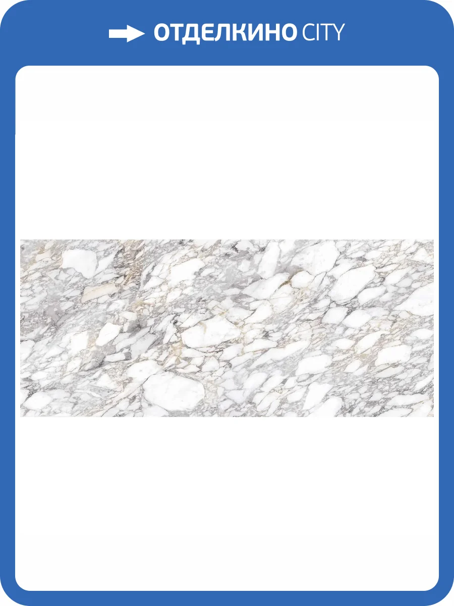 Керамогранит Flaviker Supreme Memories PF60011824 Bianco Vagli Soft R 120x280 фото 4