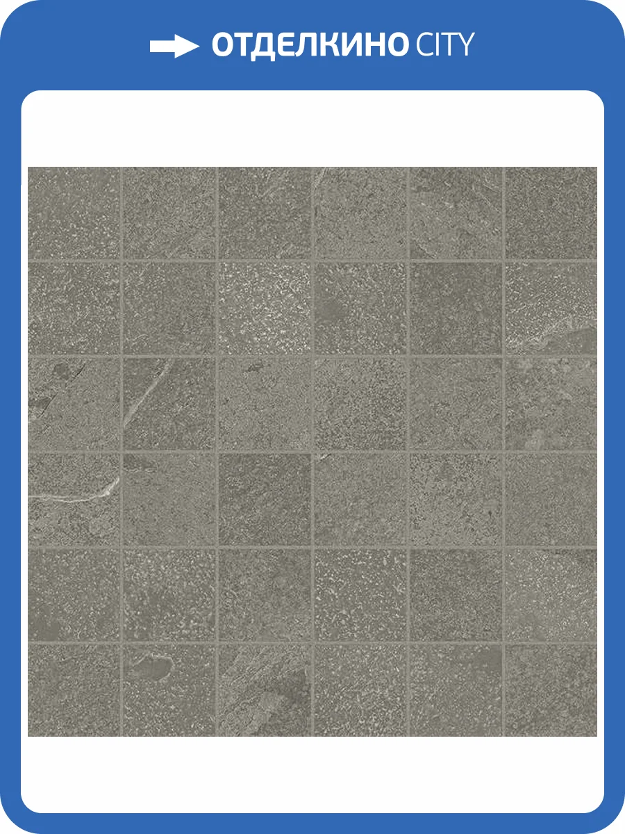 Декор Italon Материя 610110000252 Карбонио 30x30 фото 13