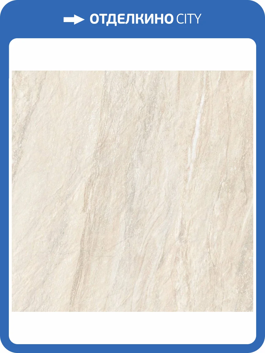 Керамогранит Alma Ceramica Travertino GFU04TVT04R 60x60 фото 2