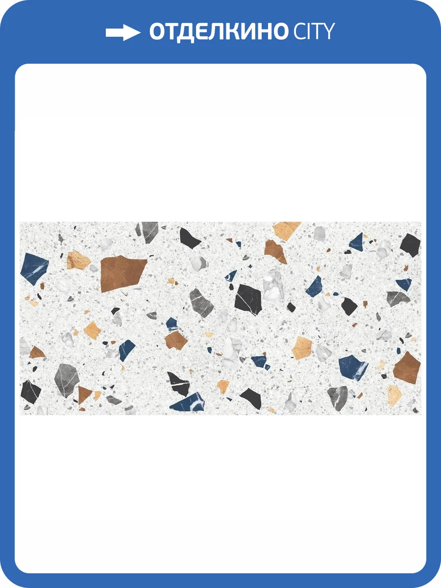 Керамогранит Staro Silk Terra White Matt 60x120 фото 2