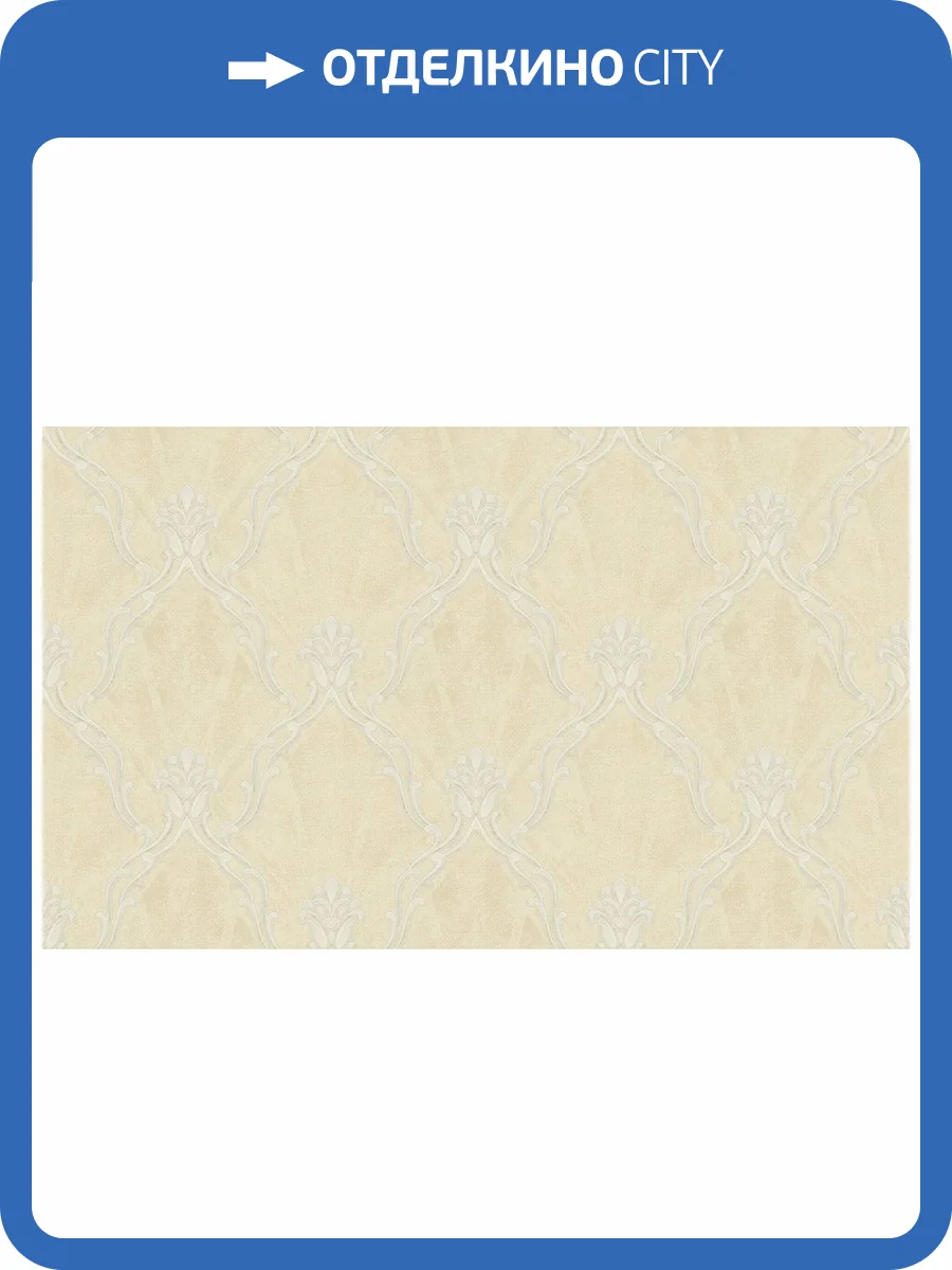 Обои флизелиновые Bruno Zoff Silver 60112-3 фото 3