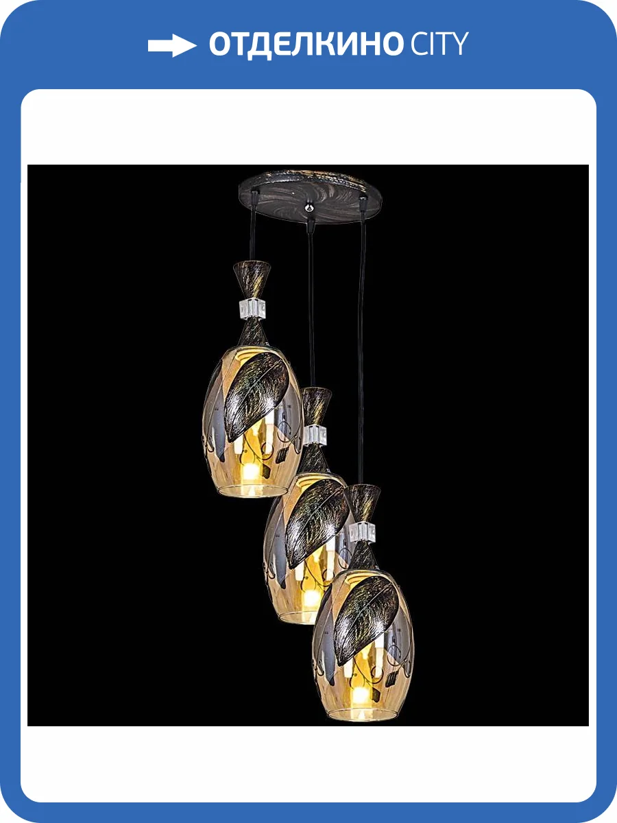 Подвесной светильник Reluce 03375-0.4-03 фото 3