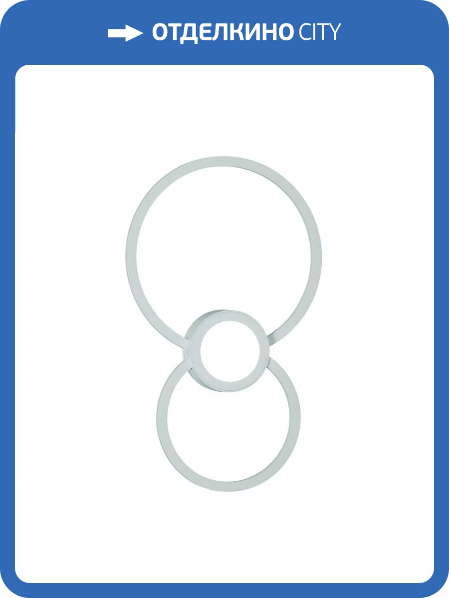 Настенный светильник Mantra Mural 7840 фото 3