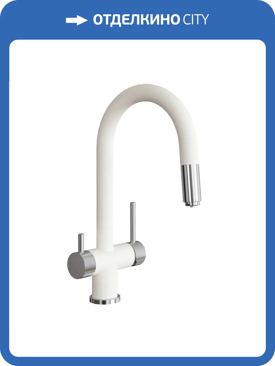 Смеситель для кухни Florentina Маэстро 337.03H.2123.201 жасмин фото 3
