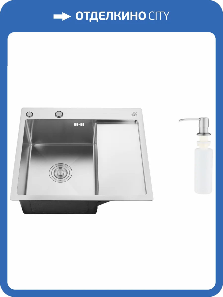 Мойка кухонная РМС MRK-5851L с дозатором, серый фото 4