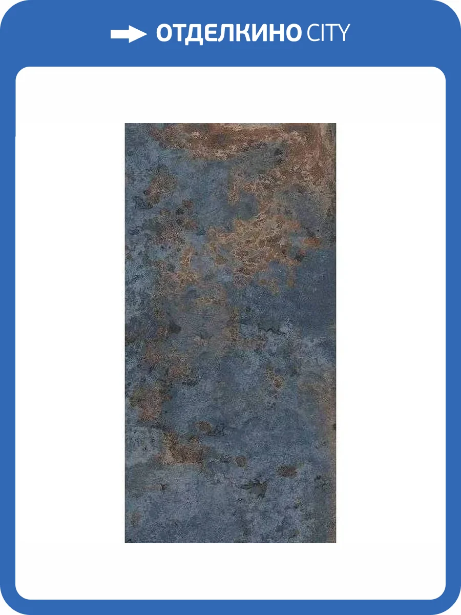 Керамогранит Etili Seramik Oxyde ETI80543 Carving Blue Rec 60x120 фото 6