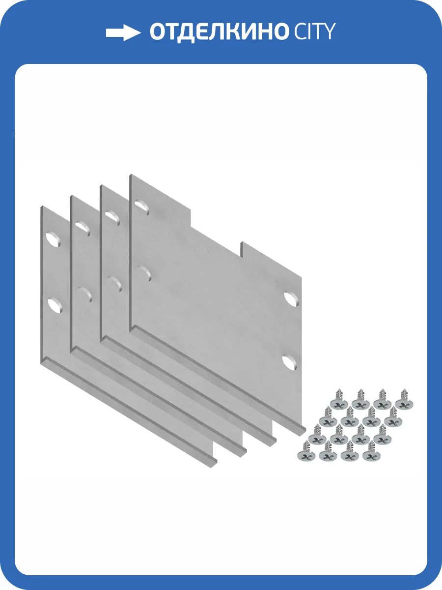 Заглушка Ambrella light Illumination GP8480 (4 шт.) фото 3