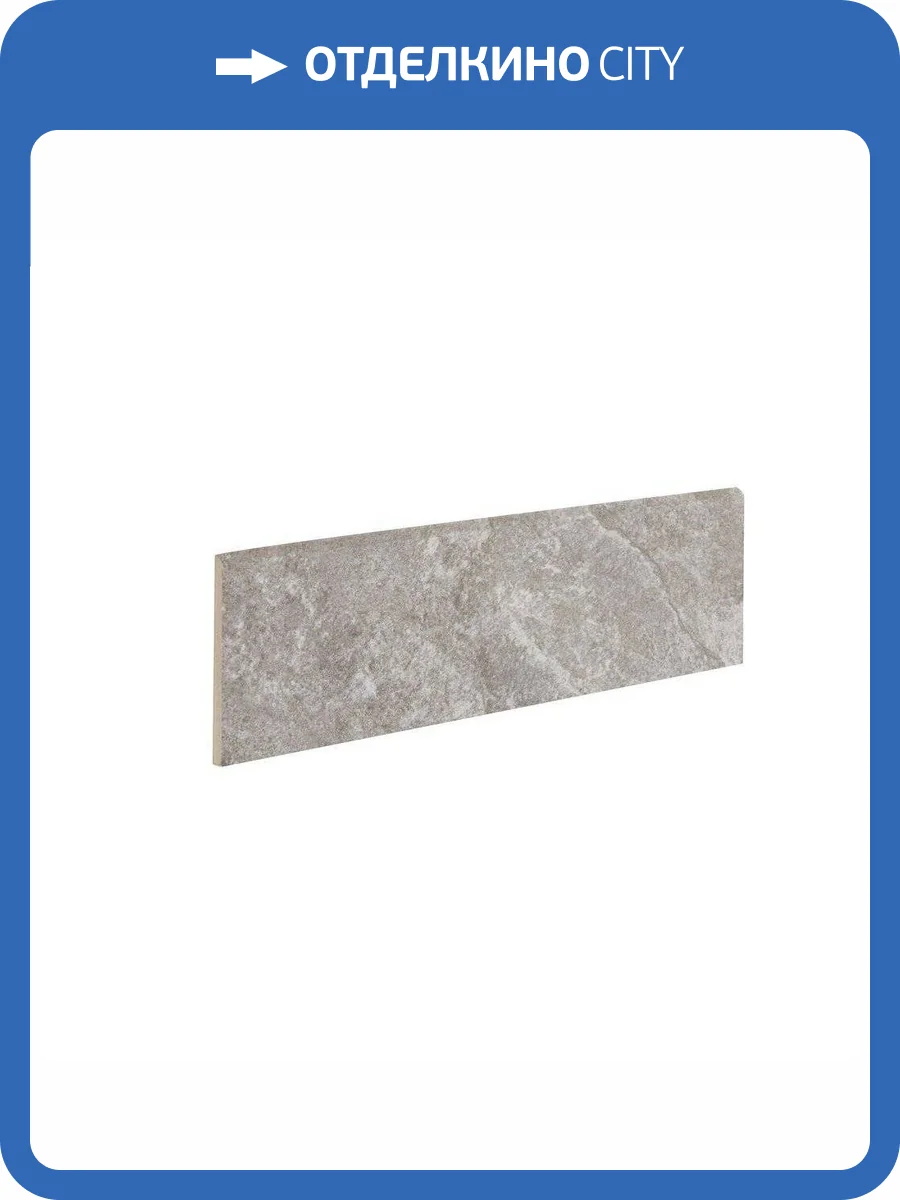 Плинтус Exagres Petra Rod. Gris 9x33 фото 4