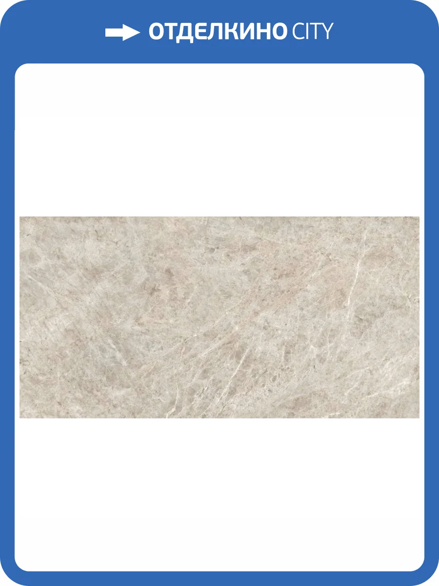 Керамогранит Pamesa Taj Mahal 004.869.0001.14164 Pulido Rect 60x120 фото 3