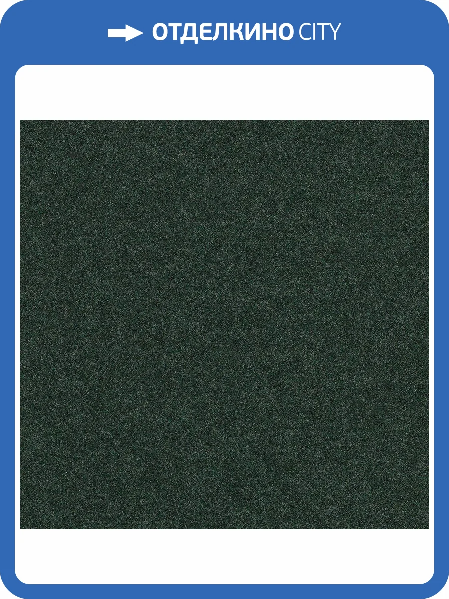 Ковролин Forbo Akzent Color 10718 (рулон: 2x30=60 м2) фото 2