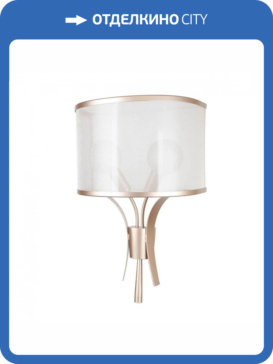 Бра Favourite Himiko 2551-2W фото 5