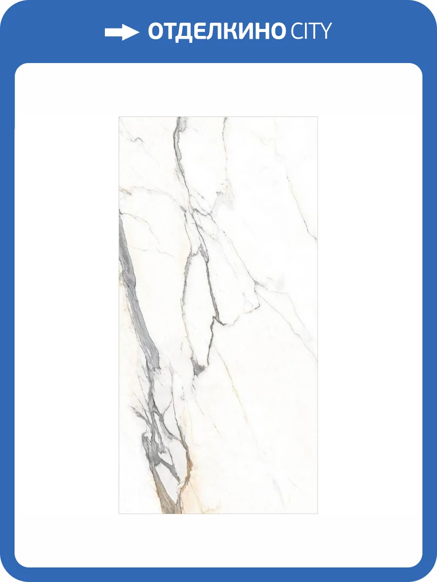 Керамогранит Global Tile Statuario Elite GT120604103MGR Белый 60x120 фото 3