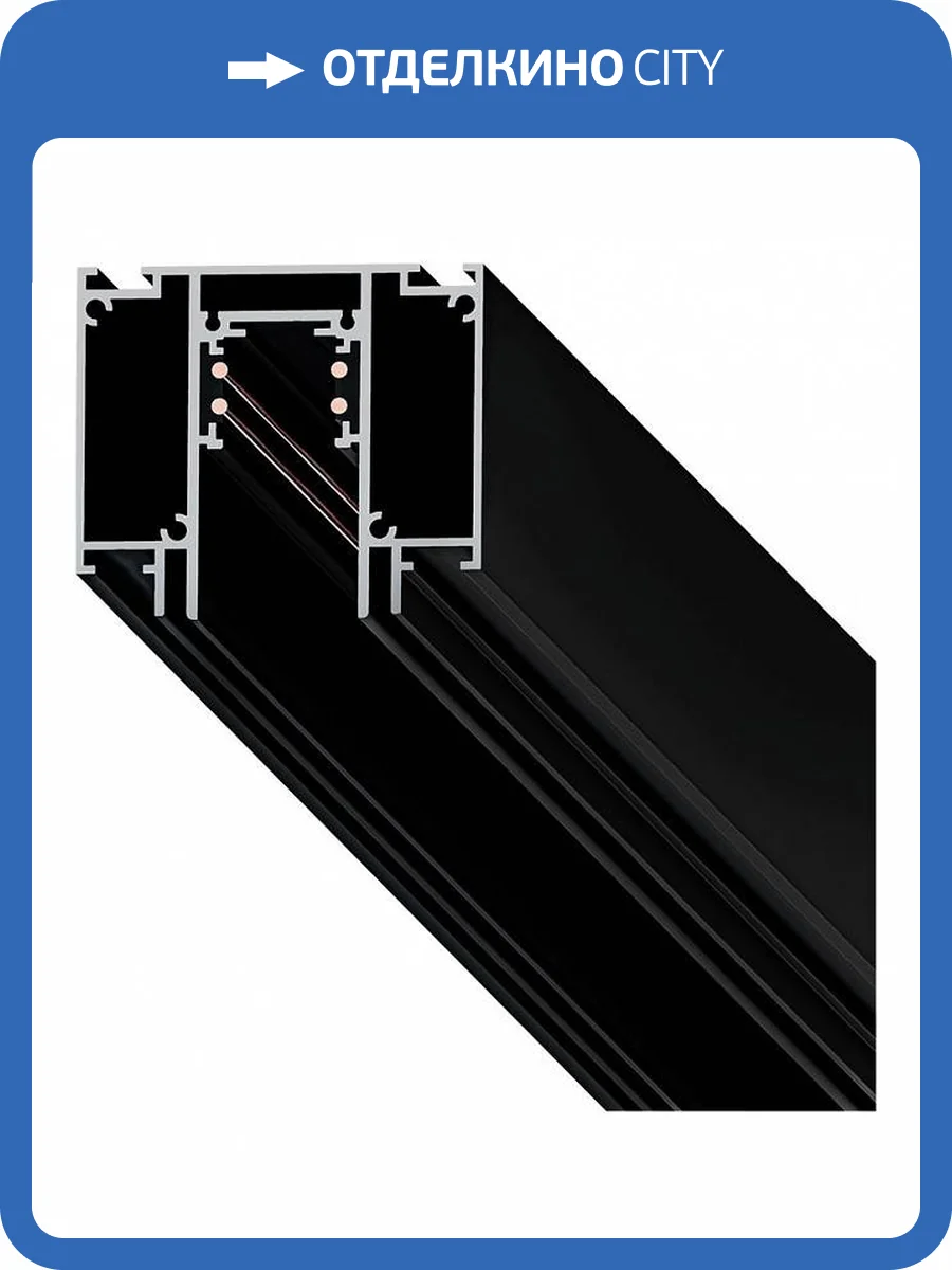 Накладной трек Arte Lamp Linea-Accessories A474206 фото 2