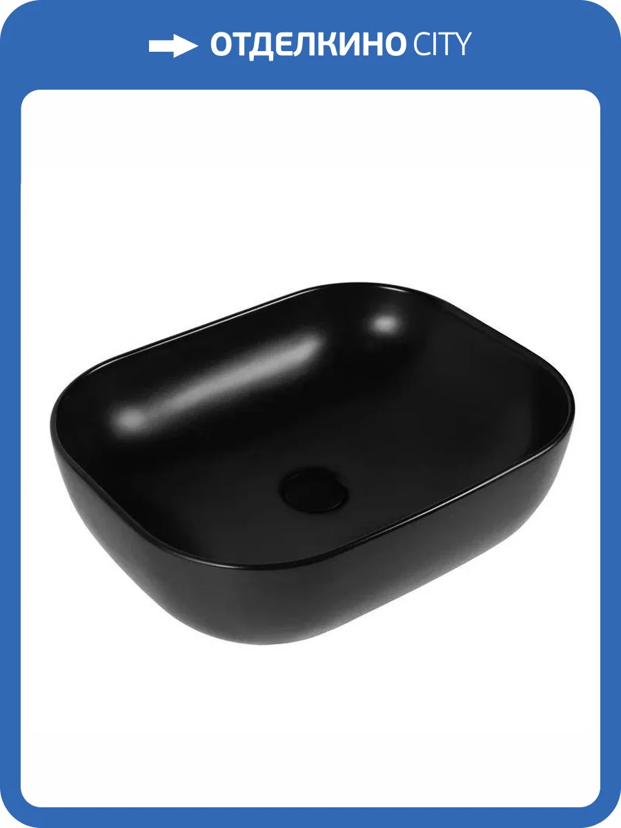 Раковина BOND Куб S61-508 накладная, 50 см, черная матовая фото 7