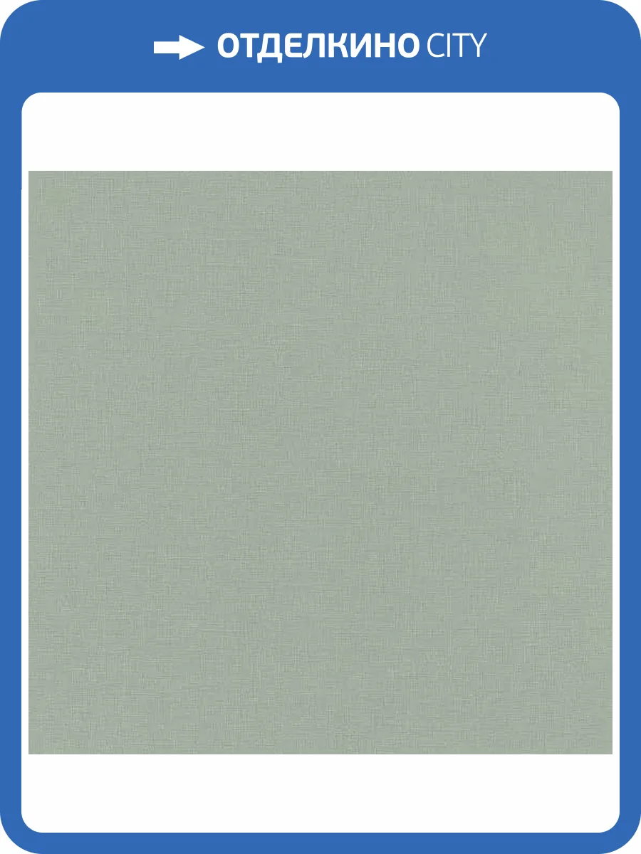 Обои Rasch Beltesto 690743 фото 2