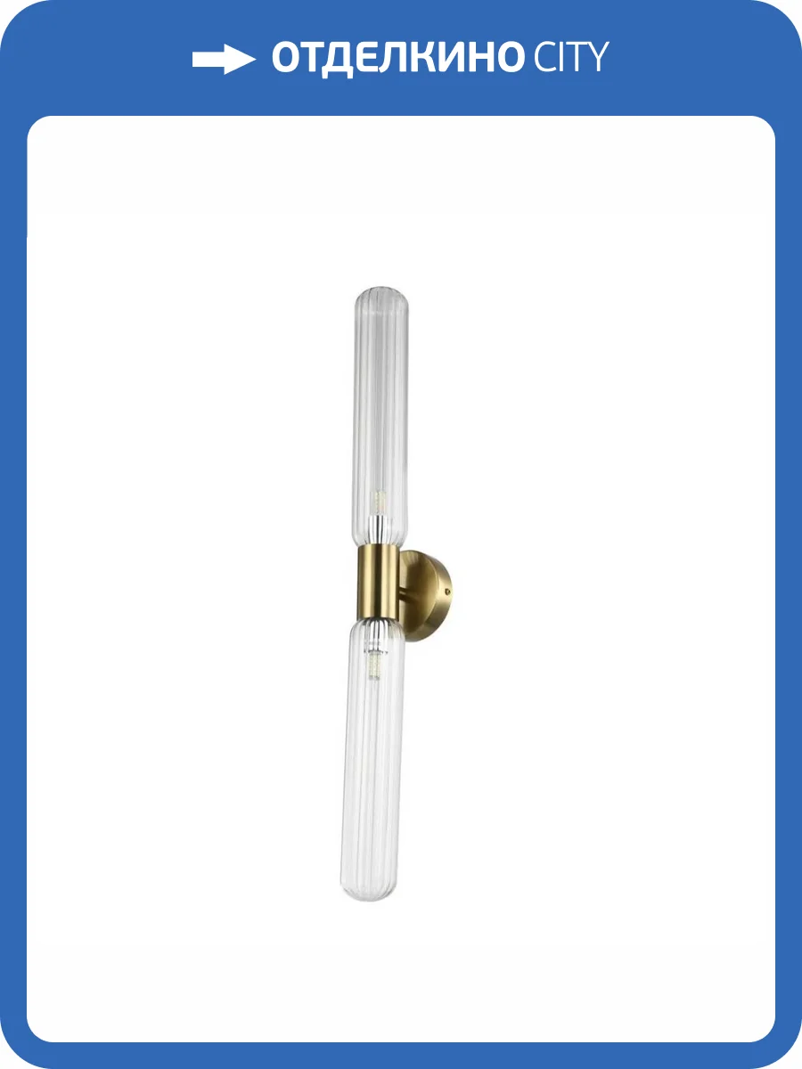 Бра Zortes Briny ZRS.90609.02 фото 6