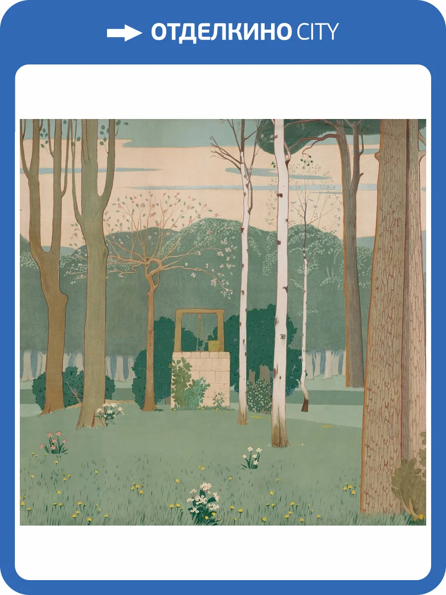 Панно ICH Panorama II V149-1 фото 2