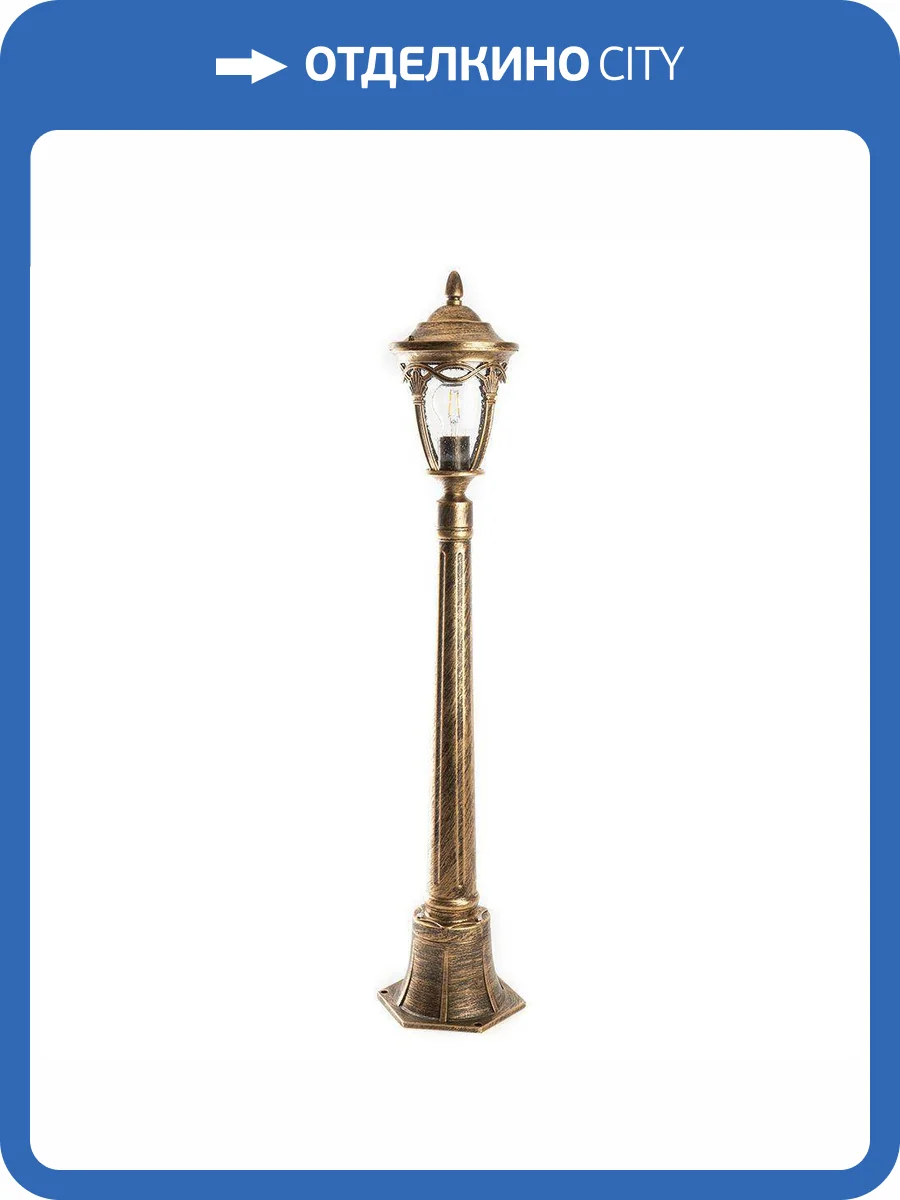 Уличный светильник Feron Будапешт 11695 фото 4