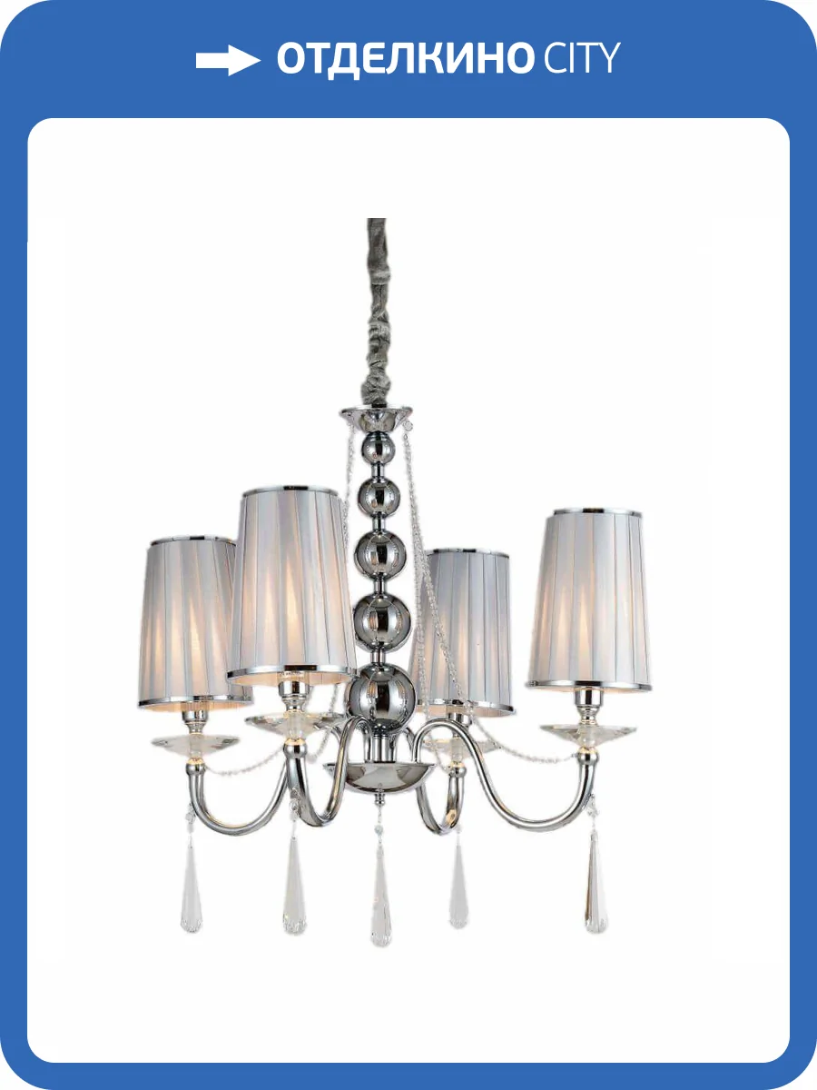 Подвесная люстра Lumina Deco Fabione LDP 1200-4 CHR фото 3