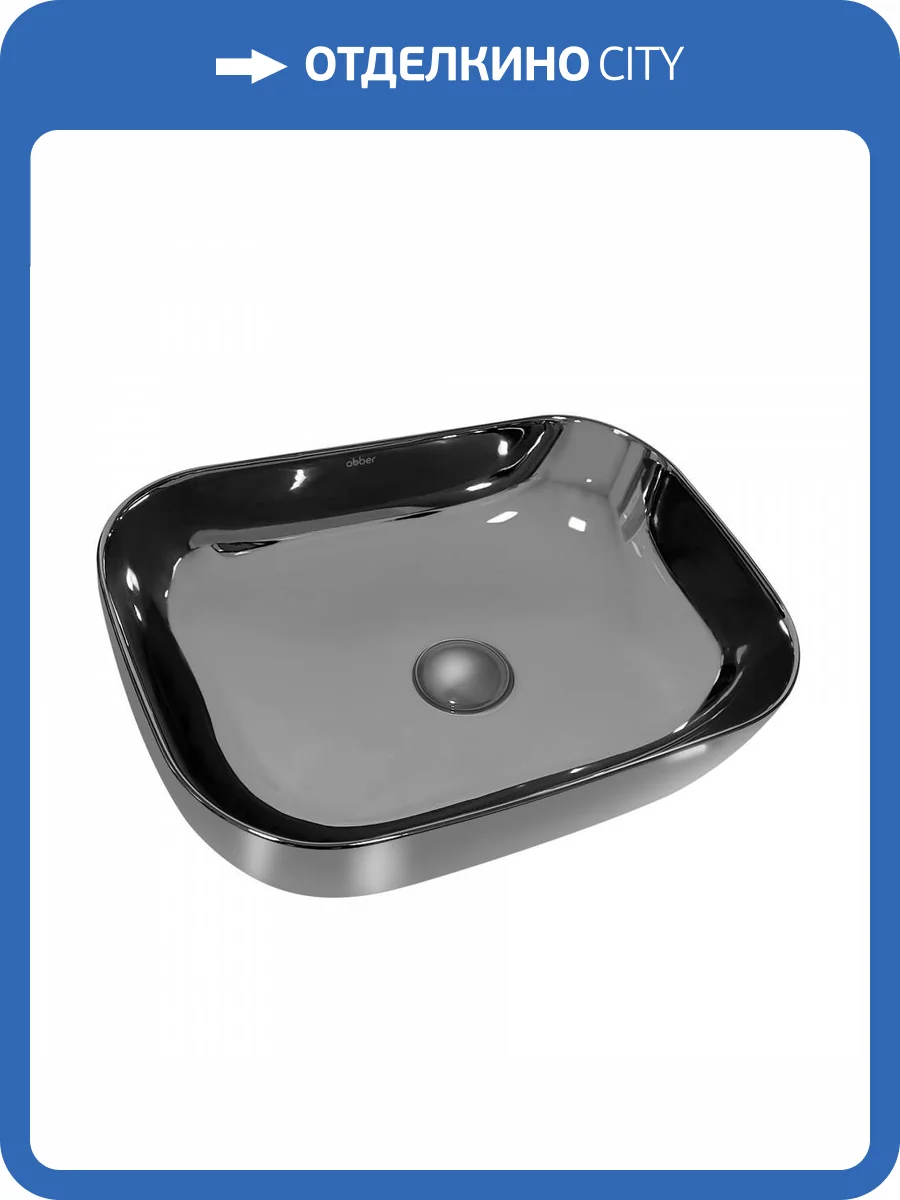 Раковина Abber Rechteck AC2200GS 45 см, серебро фото 5