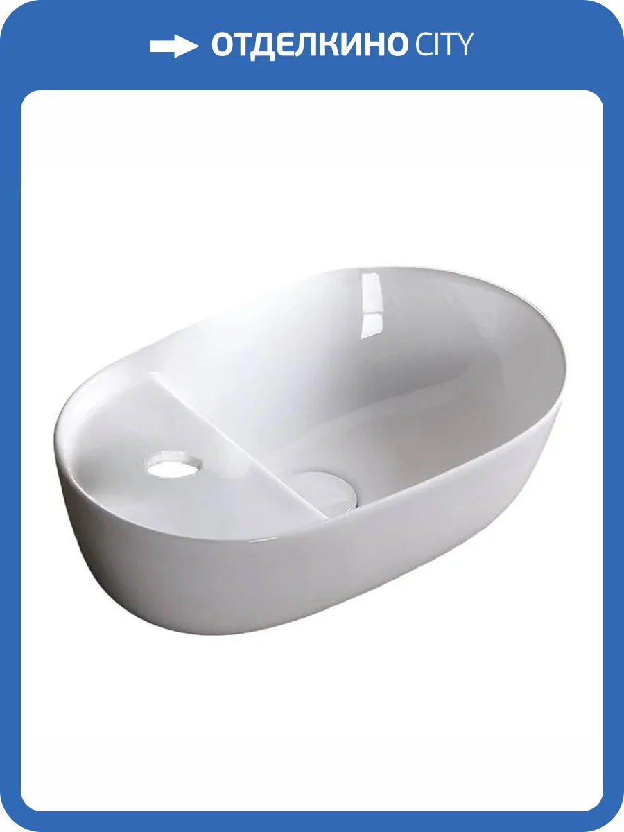 Раковина Cerutti Spa CR0050 42 см фото 4