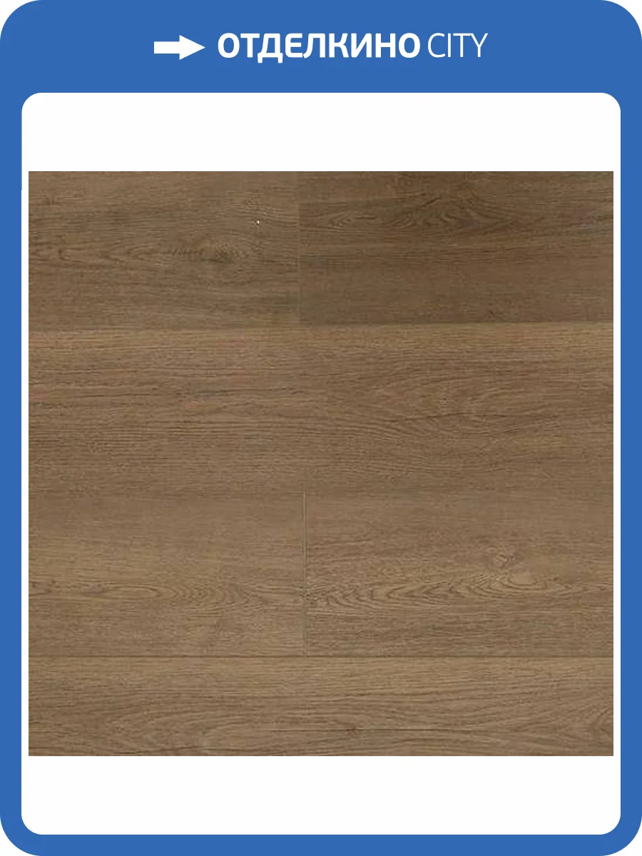 SPC Ламинат My Step Aqua 1 6/43 4V MSA65 Oliya (Олия) 1545x180 фото 2