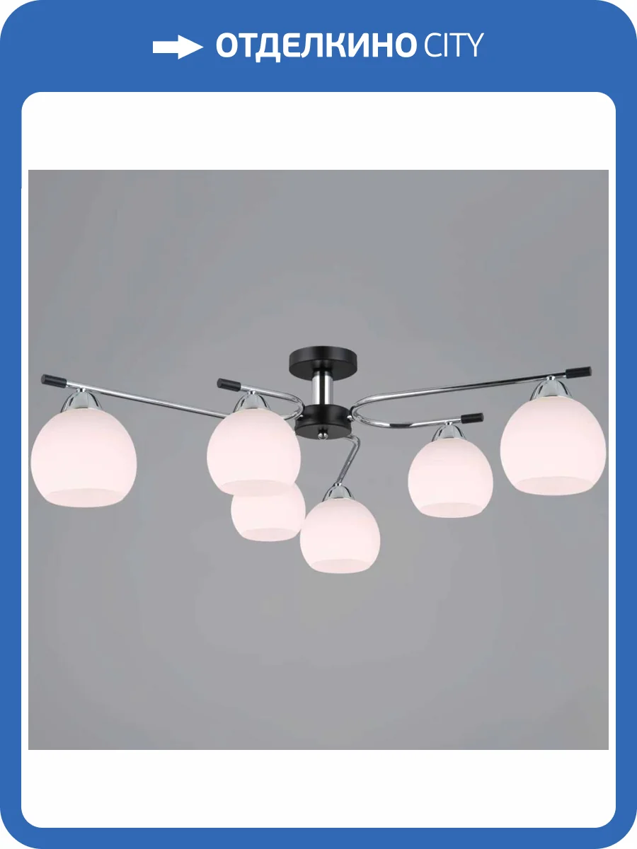 Потолочная люстра Illumico IL0638-6CSQ-24 CR BK LIBRA фото 3