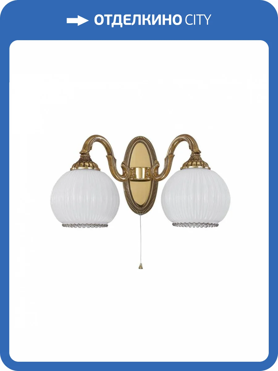 Бра Reccagni Angelo A 9300/2 фото 3