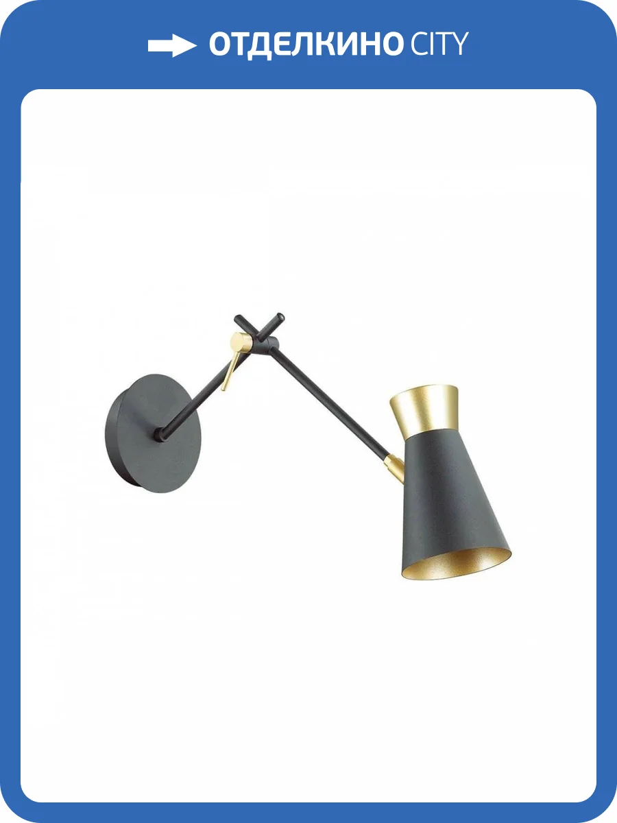 Спот Lumion Liam 3790/1W фото 3