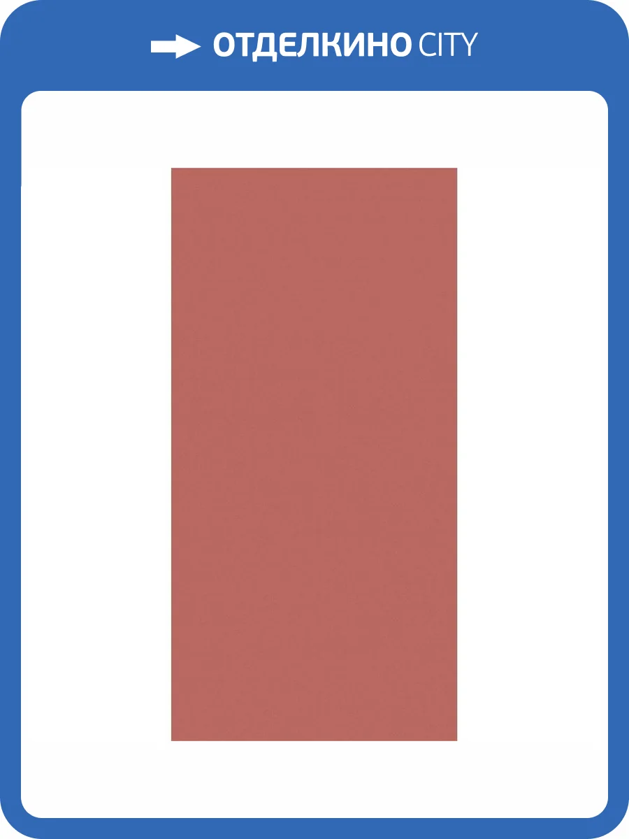 Керамическая плитка Creto Seventies 00-00-5-18-01-25-3655 Pepper 30x60 фото 2