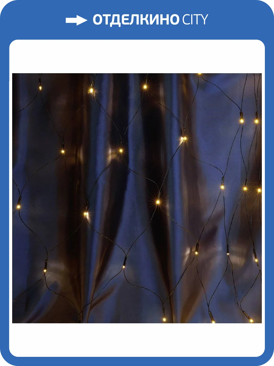 Светодиодная гирлянда Feron CL42 48635 фото 5