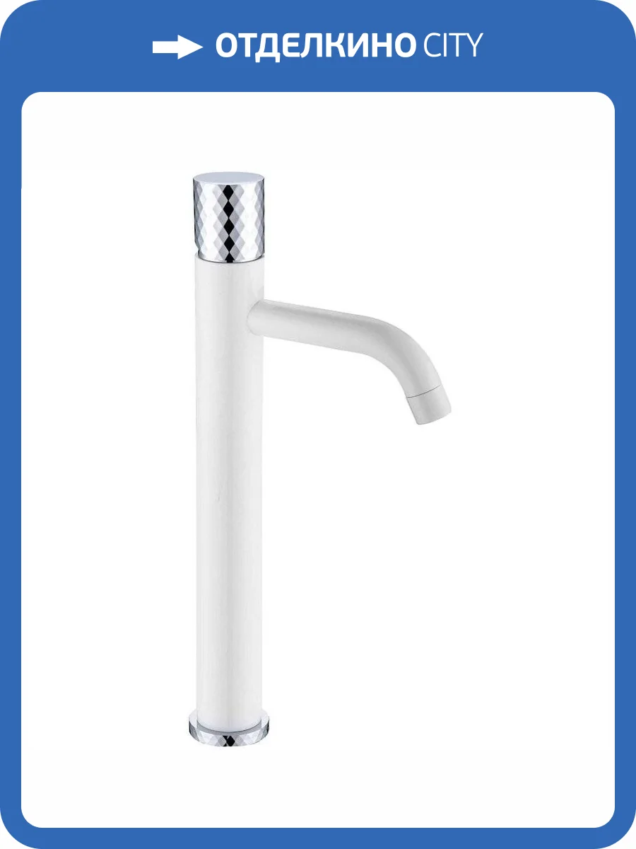 Смеситель для раковины Boheme Stick 122-WCR White Diamond Chrome фото 3