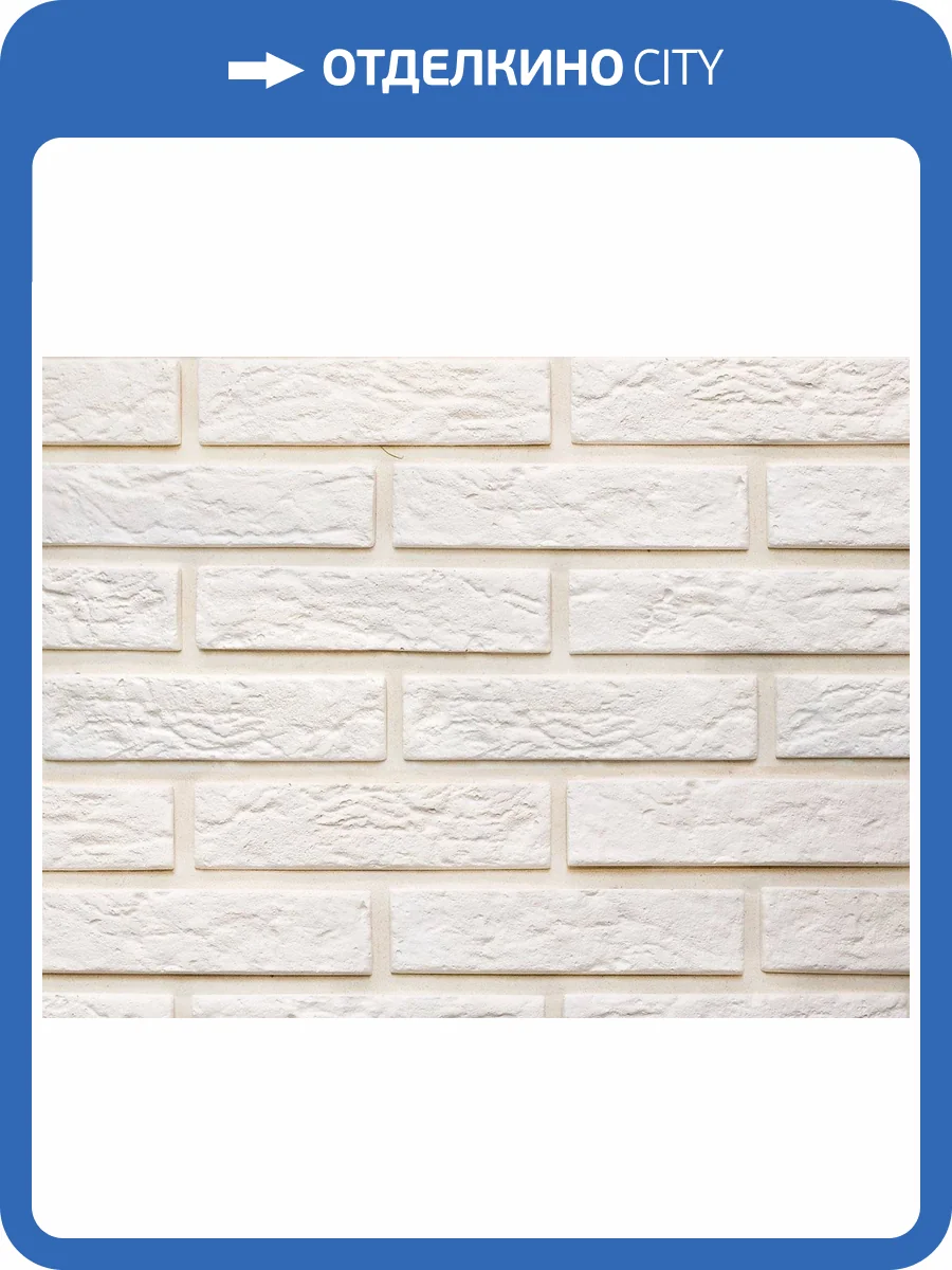 Искусственный гипсовый камень Касавага Под кирпич 300 21x5 фото 2
