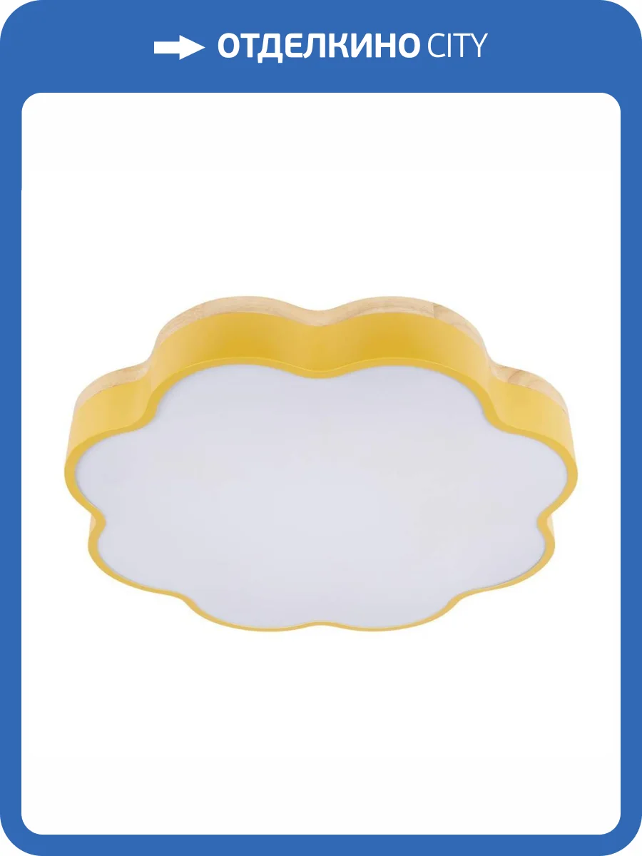 Потолочный светильник Loft IT Axel 10225/36 Yellow фото 5