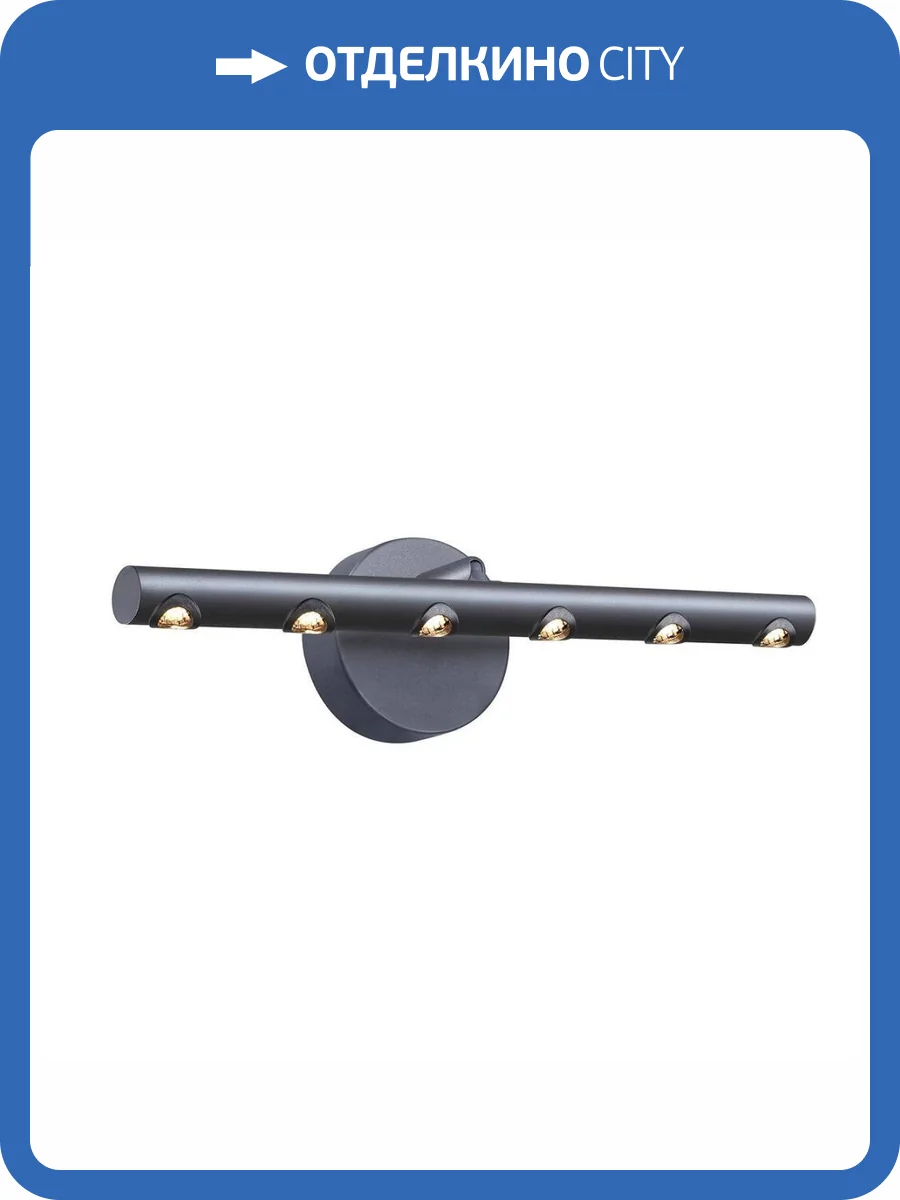 Бра Favourite Celler 4321-2W фото 3