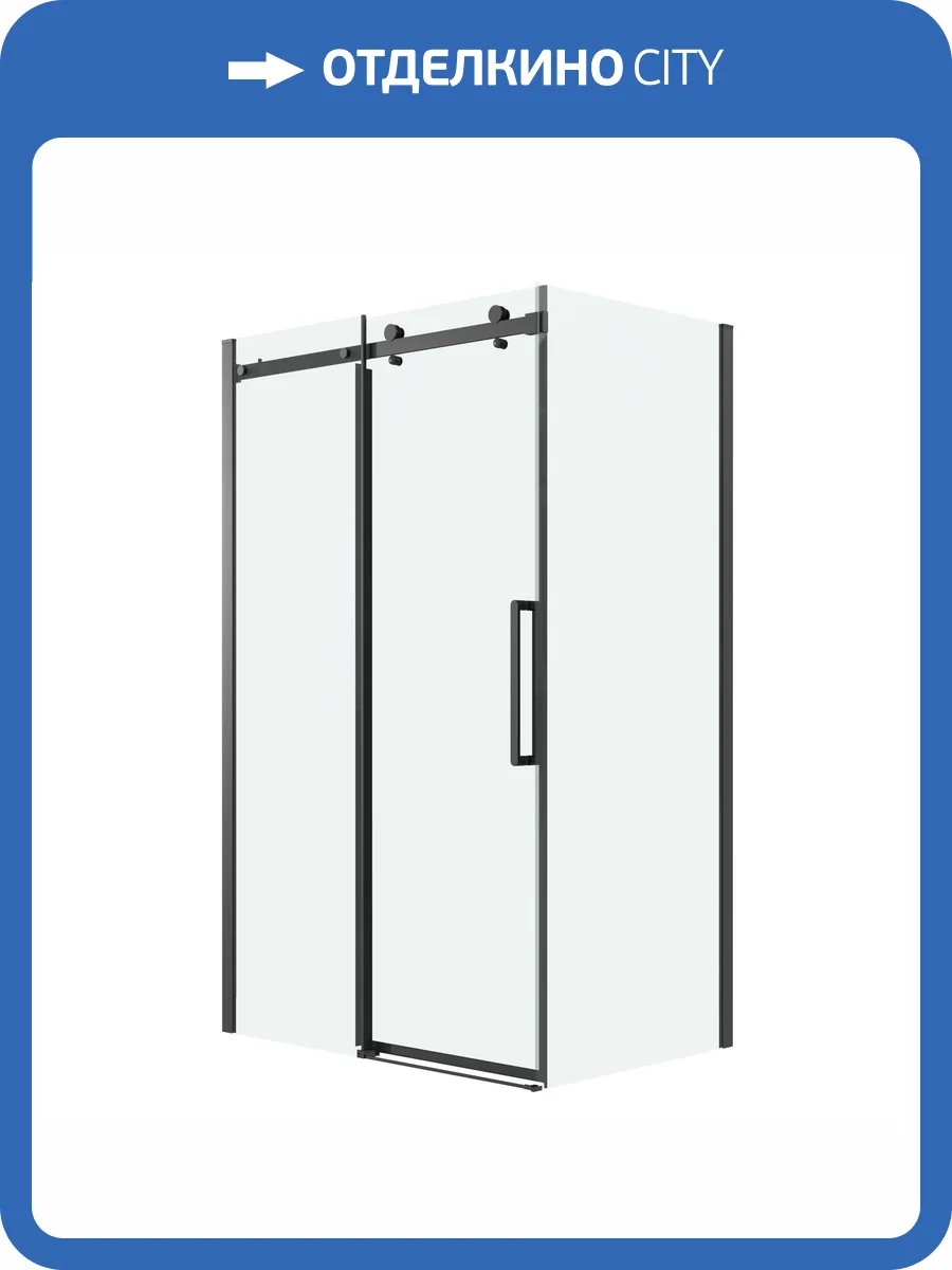 Душевой уголок Grossman Classic 120.K33.04.1010.21.00 профиль черный матовый, стекло прозрачное, 100x100x195 фото 11