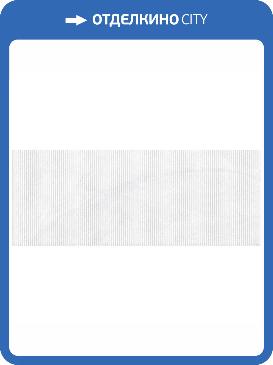 Керамическая плитка Vives Stravaganza Banus-R Blanco Настенная 45x120 фото 2