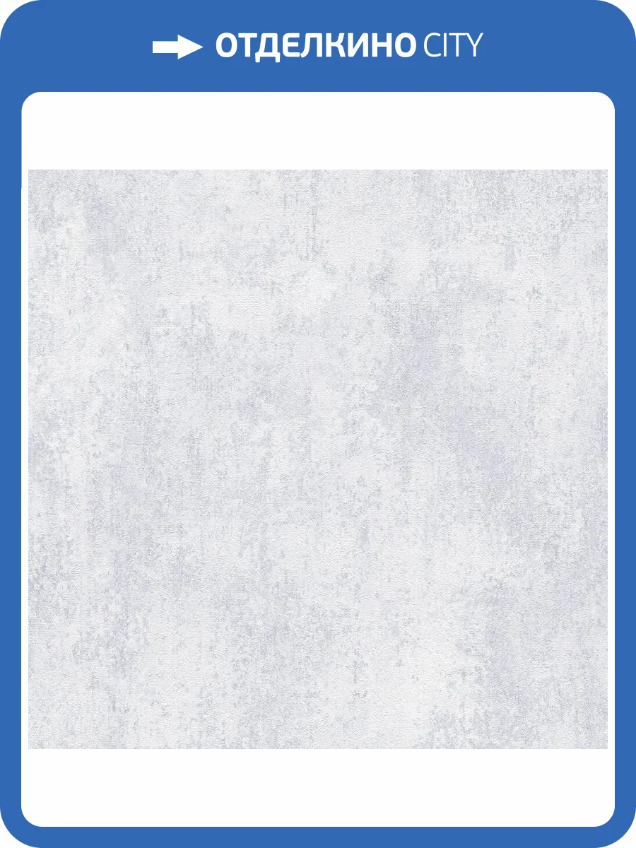 Обои A.S. Creation Urban Garden 78681-5 фото 2