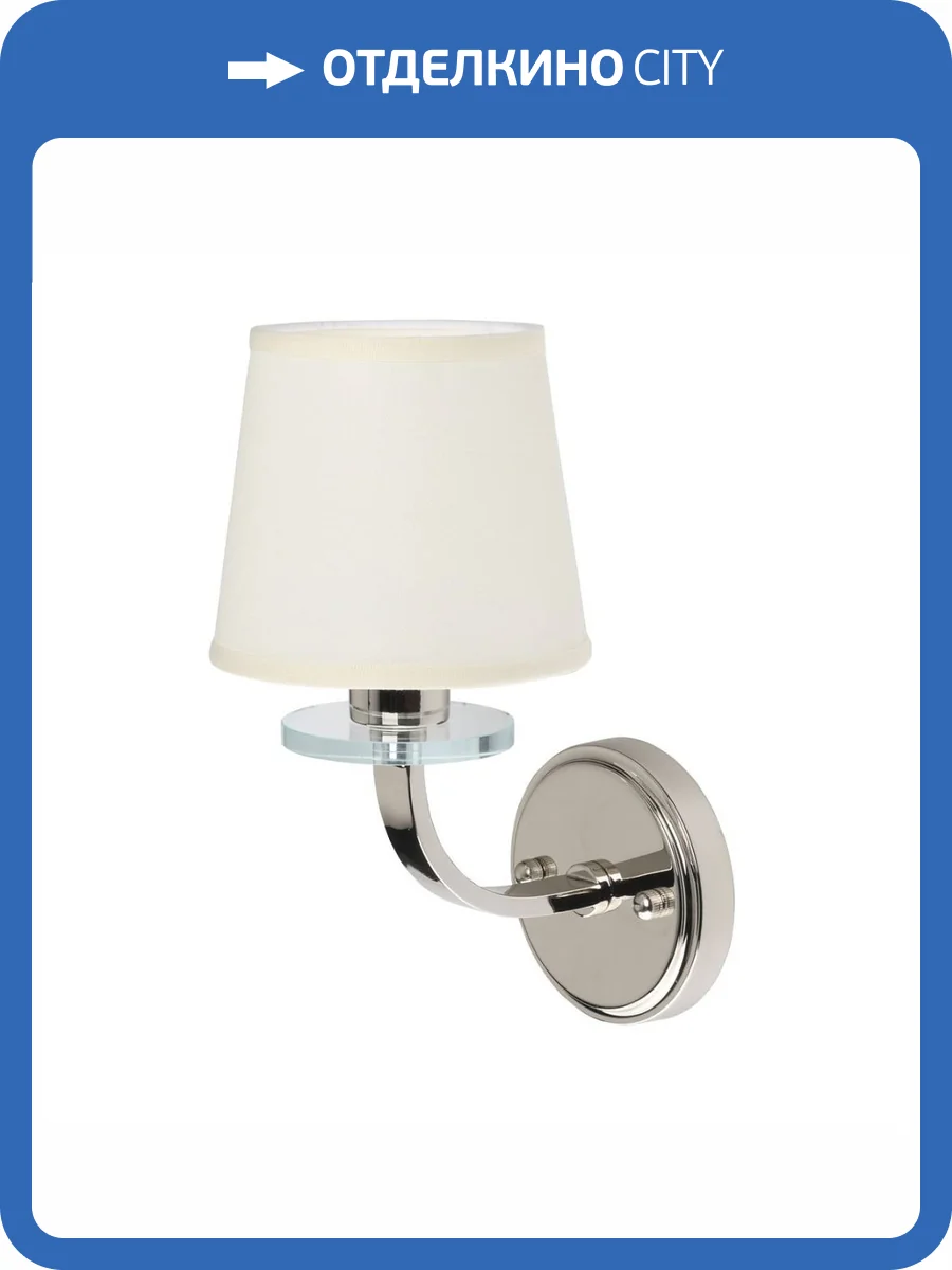 Бра MW-Light Онтарио 692021901 фото 6