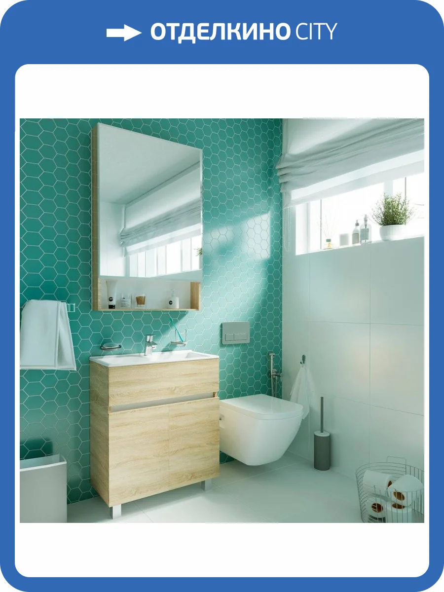 Мебель для ванной 1MarKa Mira 60H дуб сонома фото 12