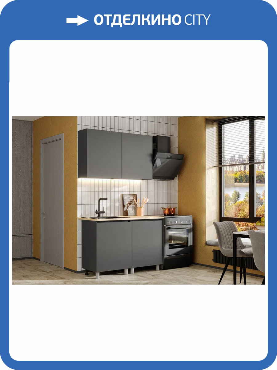 Гарнитур кухонный Арника Денвер Н14471232 графит фото 6