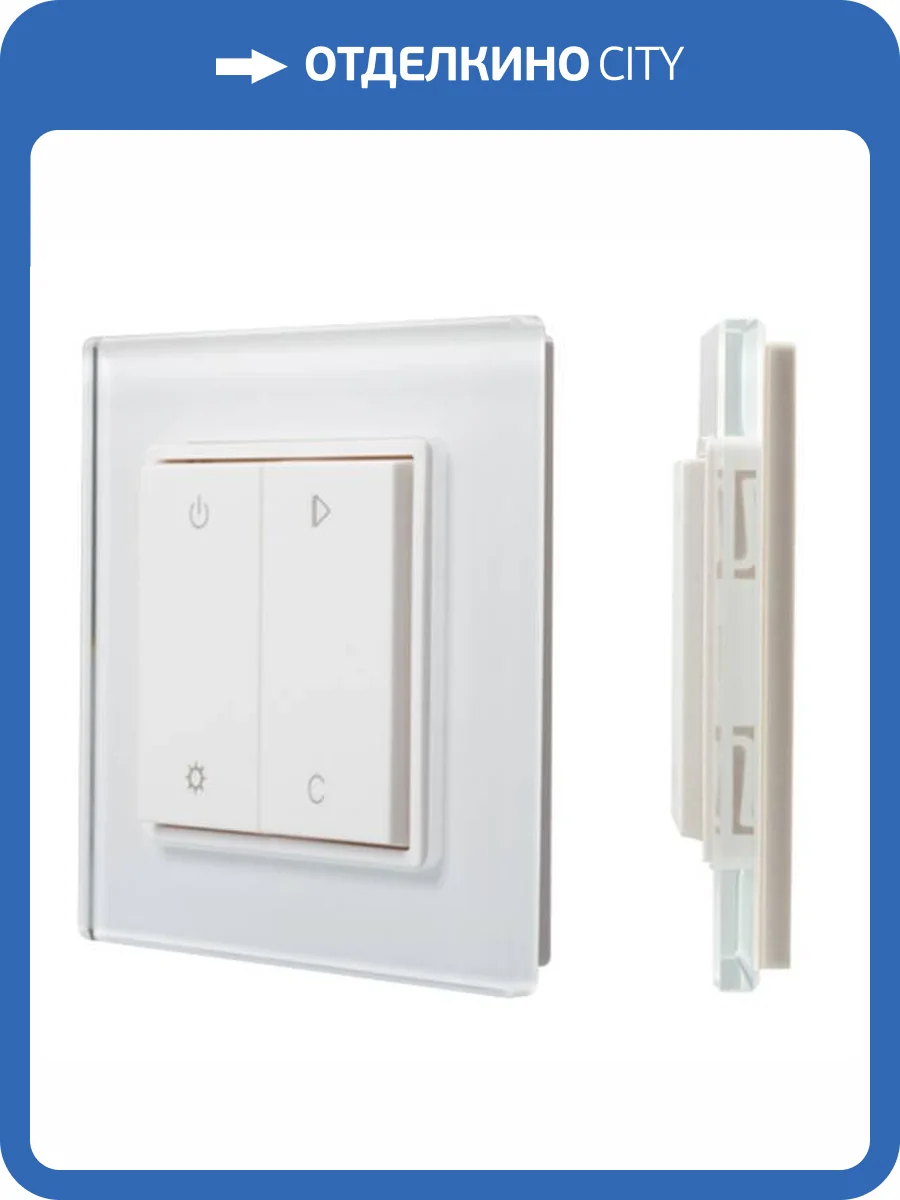 Панель диммер Arlight Knob 17740 фото 5