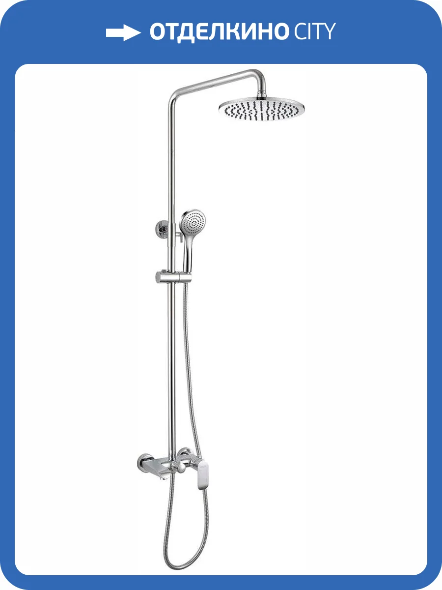 Душевая стойка Bravat Pure F6335369CP-A-RUS хром фото 3