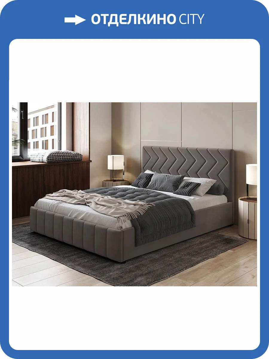 Кровать Нижегородмебель Милана tenerife espresso (серо-коричневый) 180x200 фото 4