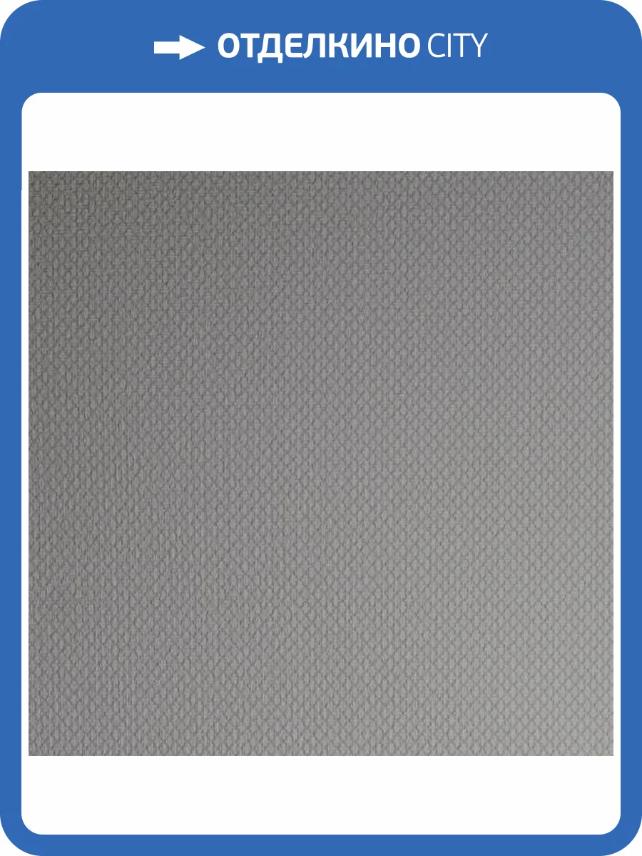 Обои Andrea Rossi Spectrum Box 54457-3 фото 2