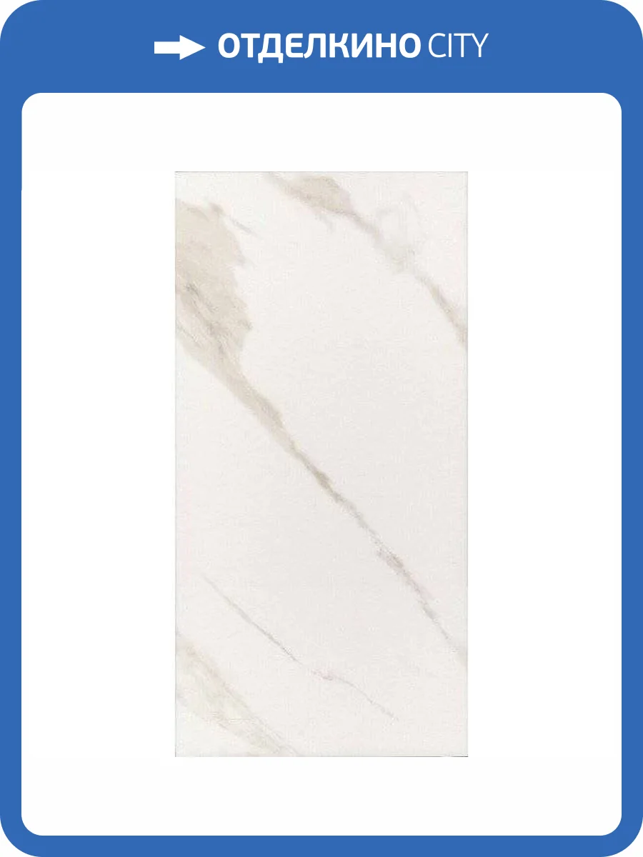 Керамическая плитка Kerama Marazzi Карелли 11195R 30x60 фото 2