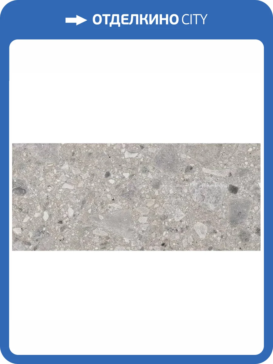 Керамогранит Ariana Futura PF60008674 Cenere Ret 6 mm 120x280 фото 11