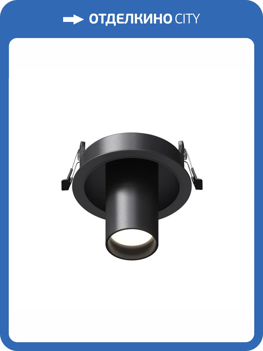 Встраиваемый светильник Technical Focus S C048CL-01-GU10-B фото 5